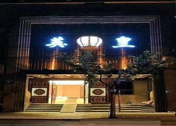 宝应哪个KTV出台陪酒服务好-英皇国际KTV消费服务点评