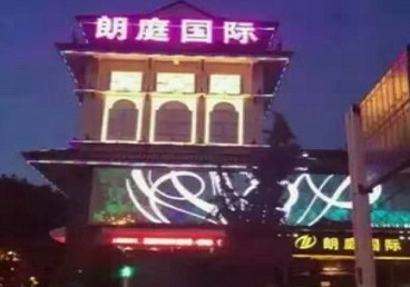 宝应最好高档KTV佳丽陪酒质量好-朗廷国际KTV美女多消费体验